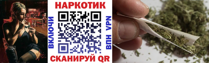 Наркотические вещества Вихоревка Альфа ПВП МЕФ Конопля