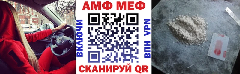 Amphetamine VHQ  Вихоревка 