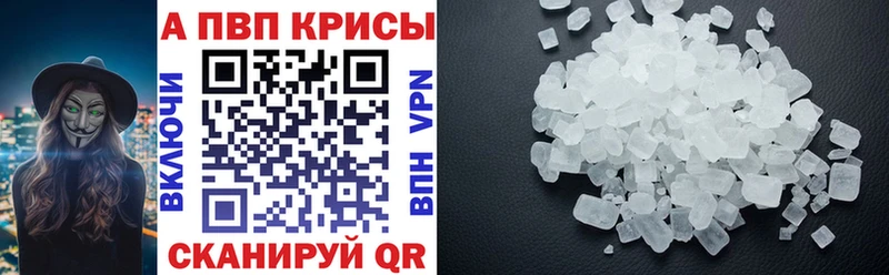 A PVP СК Вихоревка