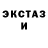 Метадон кристалл Stars Dan4ik