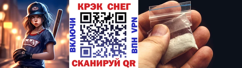 закладки  Вихоревка  КОКАИН Columbia 
