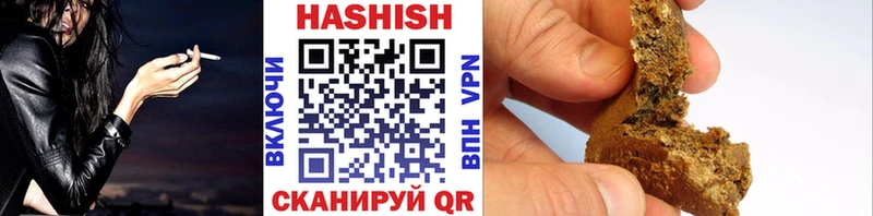 Гашиш VHQ  Вихоревка 