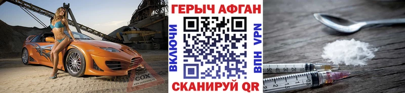 даркнет сайт  Вихоревка  МЕГА рабочий сайт  Героин Афган 
