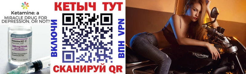 КЕТАМИН ketamine  МЕГА маркетплейс  Вихоревка 