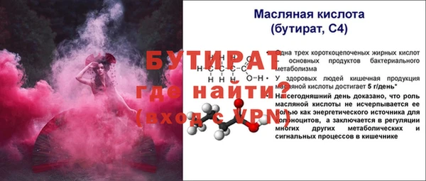 MESCALINE Алексин