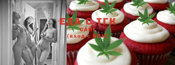 MESCALINE Алексин