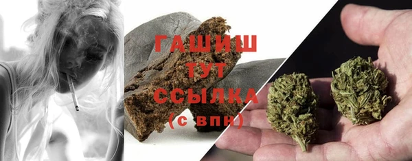экстази Кинешма