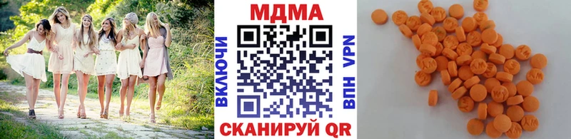 MDMA VHQ  мега маркетплейс  Вихоревка 