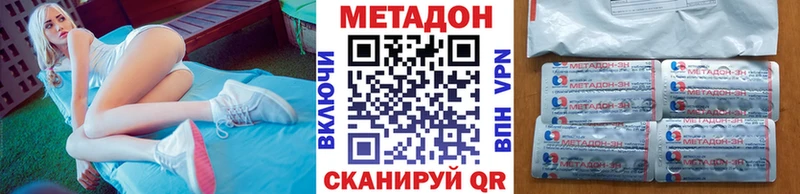 Метадон белоснежный  как найти наркотики  Вихоревка 
