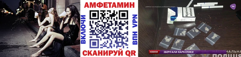 МЕГА   Вихоревка  МЕТАМФЕТАМИН винт 