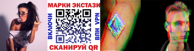 цена Вихоревка MEGA ссылки Марки N-bome 1,8мг
