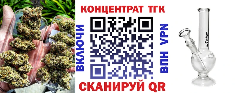 ТГК жижа  Вихоревка 